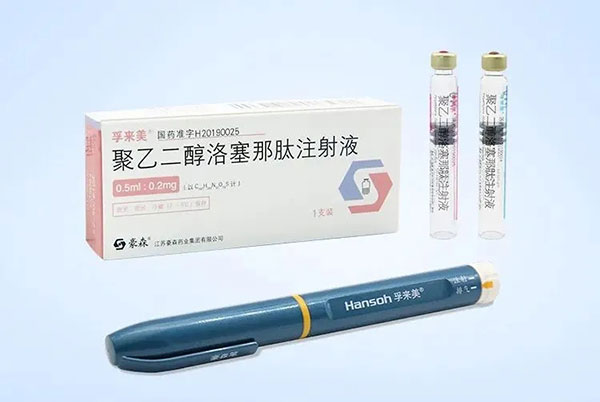 ONCE-A-WEEK ADMINISTRATION! HANSOH PHARMA'S FULAIMEI TO BENEFIT MORE DIABETIC PATIENTS 
