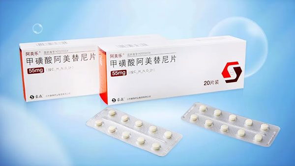 19.3-MONTH MPFS! FIRST-LINE CLINICAL STUDY RESULTS OF HANSOH PHARMA'S AMEILE TO BE RELEASED AT ASCO 