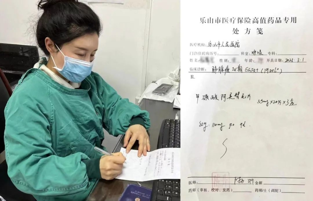 HANSOH PHARMA'S AMEILE BECOMES AVAILABLE AS A REIMBURSABLE DRUG FOR FIRST-LINE TREATMENT, FULLY ENHANCING THE ACCESSIBILITY OF MEDICATION 