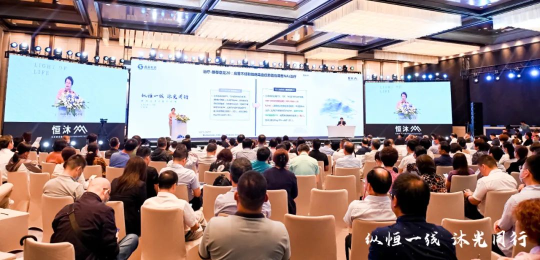 THE SECOND ANNIVERSARY OF THE LAUNCH OF HANSOH PHARMA’S HENGMU SUCCESSFULLY HELD