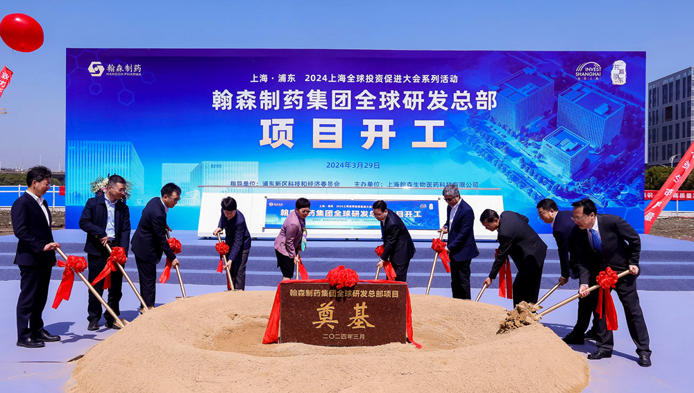 HANSOH PHARMA LAUNCHES BUILDING PROJECT FOR GLOBAL R&D HQ IN SHANGHAI