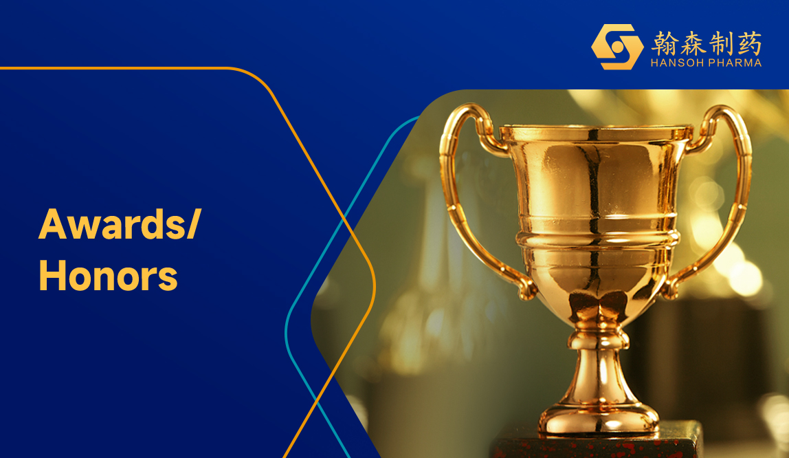 CONTINUING TO LEAD! HANSOH PHARMA IS CONSISTENTLY FIRST TIER IN THE 