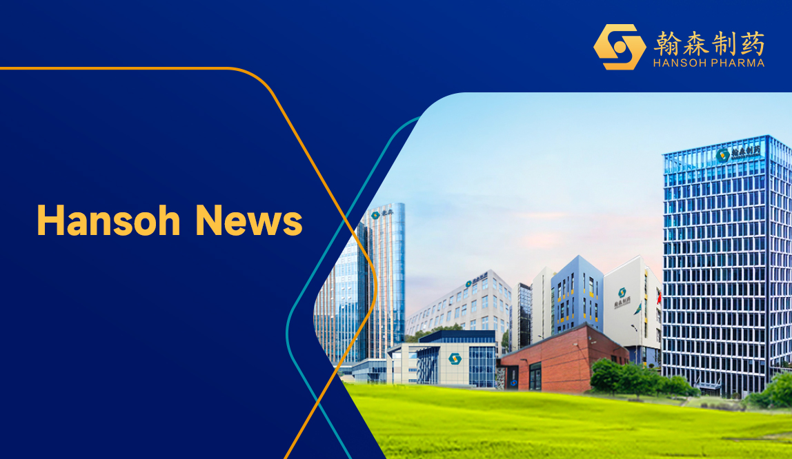 MA XIN, MEMBER OF THE STANDING COMMITTEE OF THE JIANGSU PROVINCIAL PARTY COMMITTEE AND EXECUTIVE VICE GOVERNOR, VISITS JIANGSU HANSOH, A SUBSIDIARY OF HANSOH PHARMA