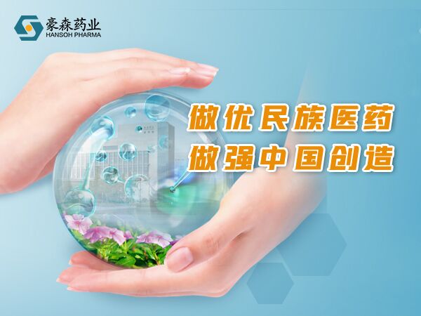 一月一次治疗肾性贫血！918博天堂药业1类新药培化西海马肽注射液申报上市