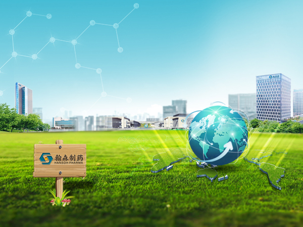 翰森制药与OliX制药签订许可合作协议，在中国开发和商业化siRNA疗法