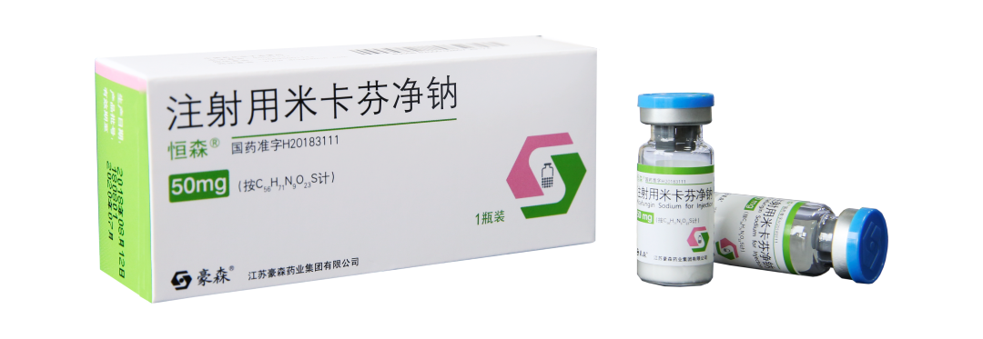 918博天堂药业5款药品中选第七批国家药品集采