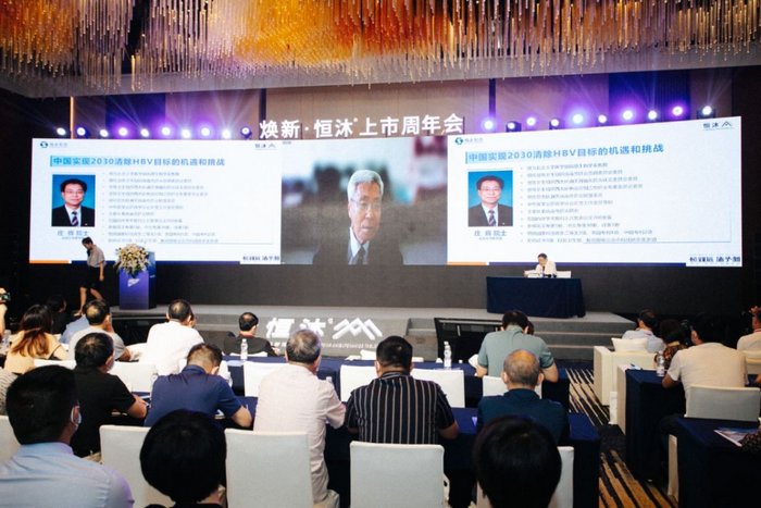 首个中国原研口服乙肝新药恒沐<sup>?</sup>重磅数据发布，患者长期治疗安全高效新选择